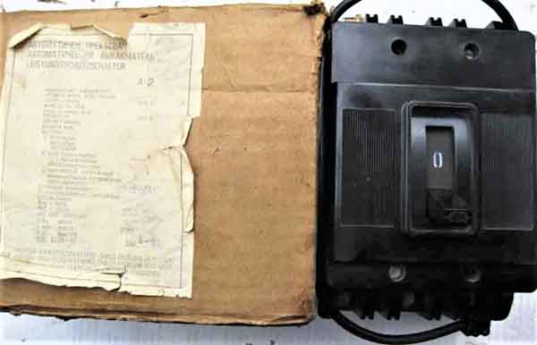 Автомат 250А