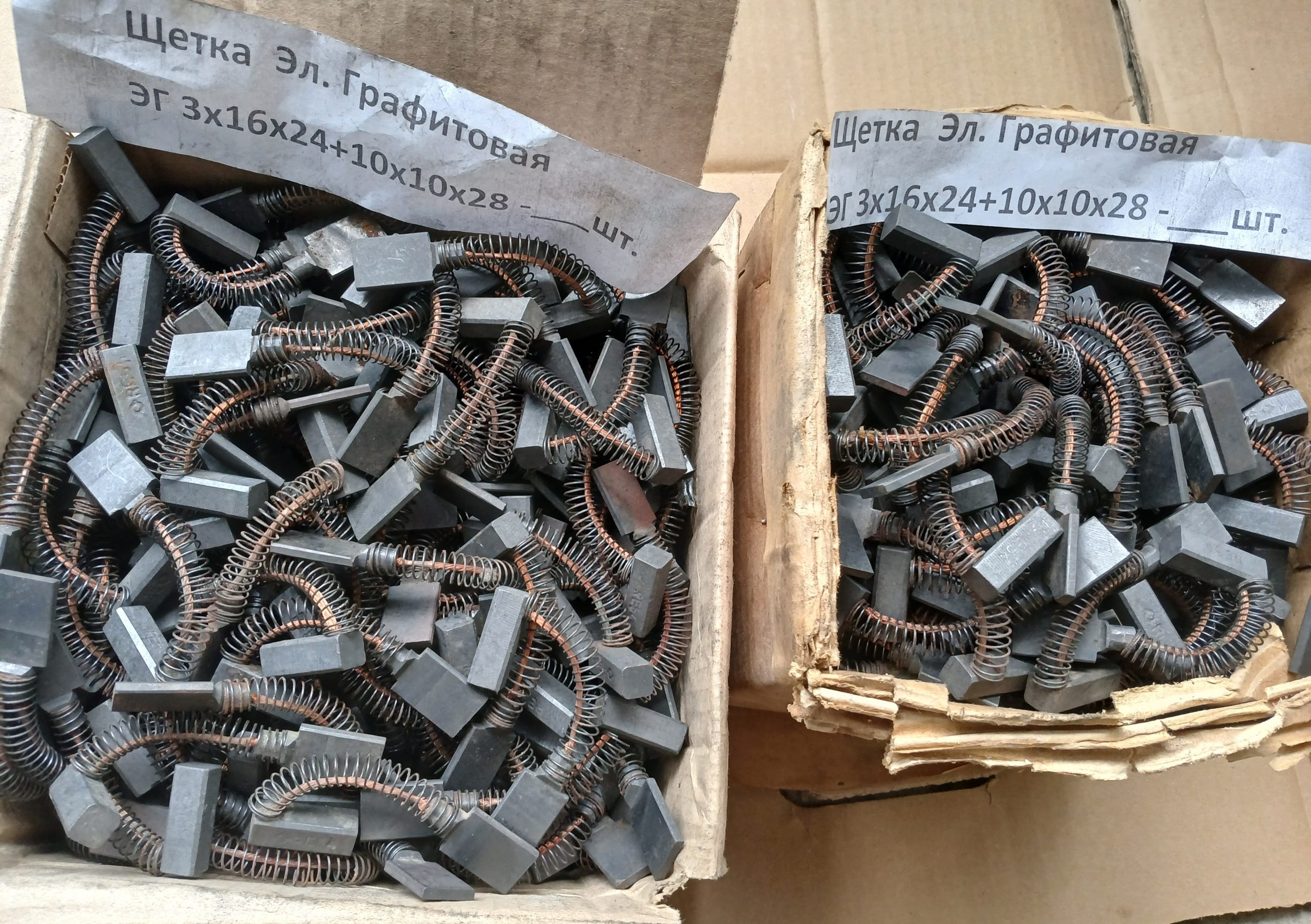 Щетка электро-графитовая сдвоенная- 3х16х24+10х10х28 — изображение 2