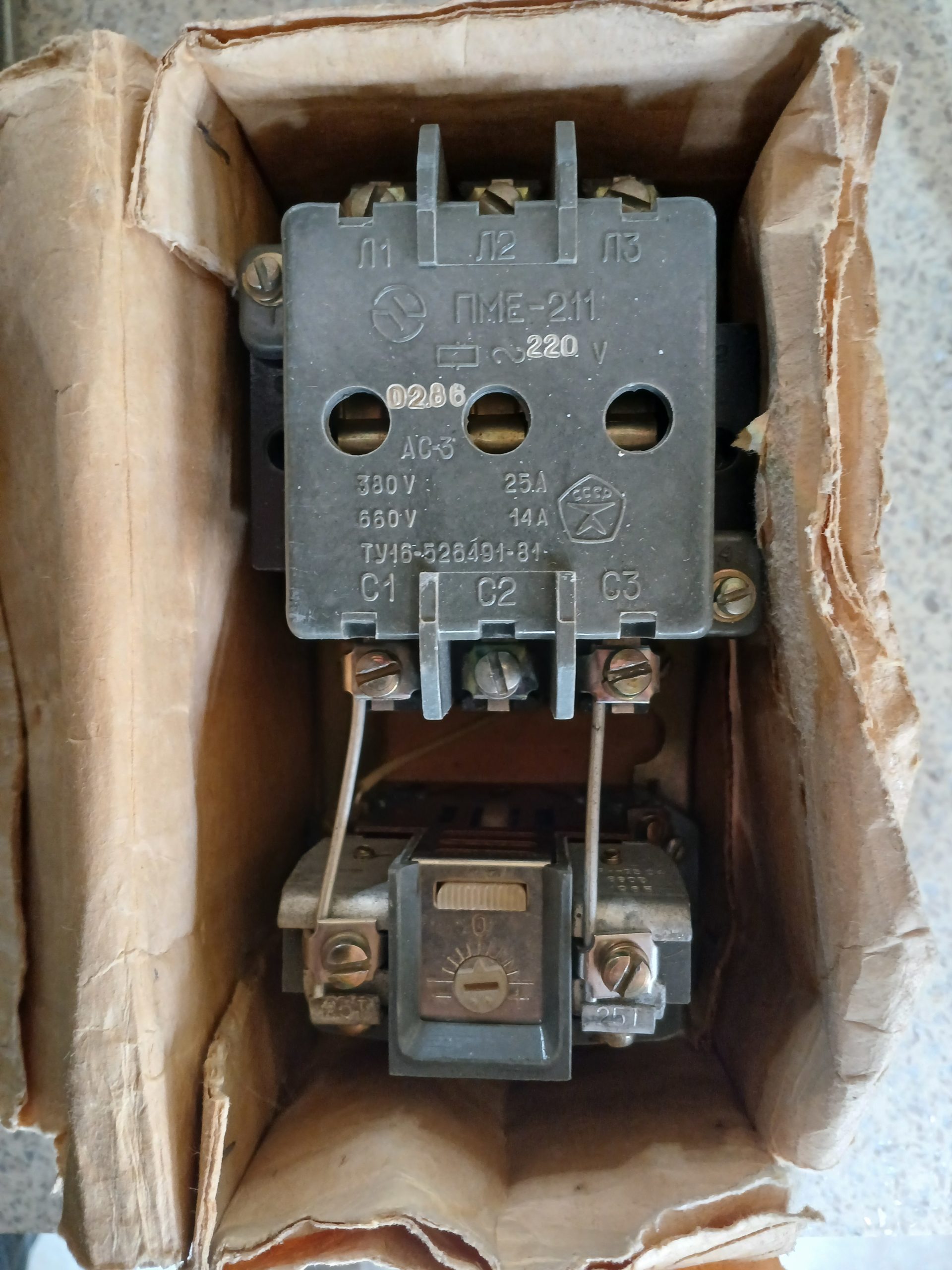 ПМЕ-212В (кат.~220V) — изображение 2