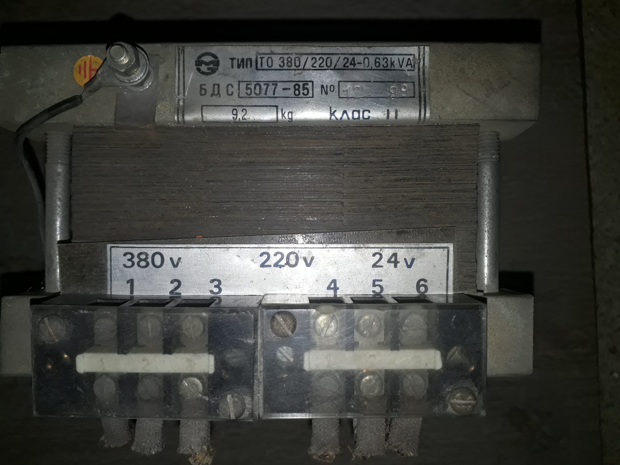 ТО 380/220/24 -Трансформатор 0,63kVA