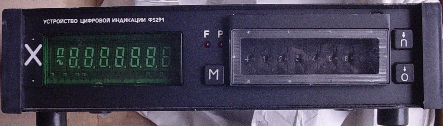 Ф5291 -УЦИ
