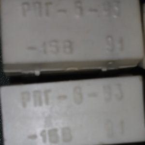 РПГ-6-У2(=15V)