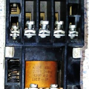 Пускатель К10Е 220V