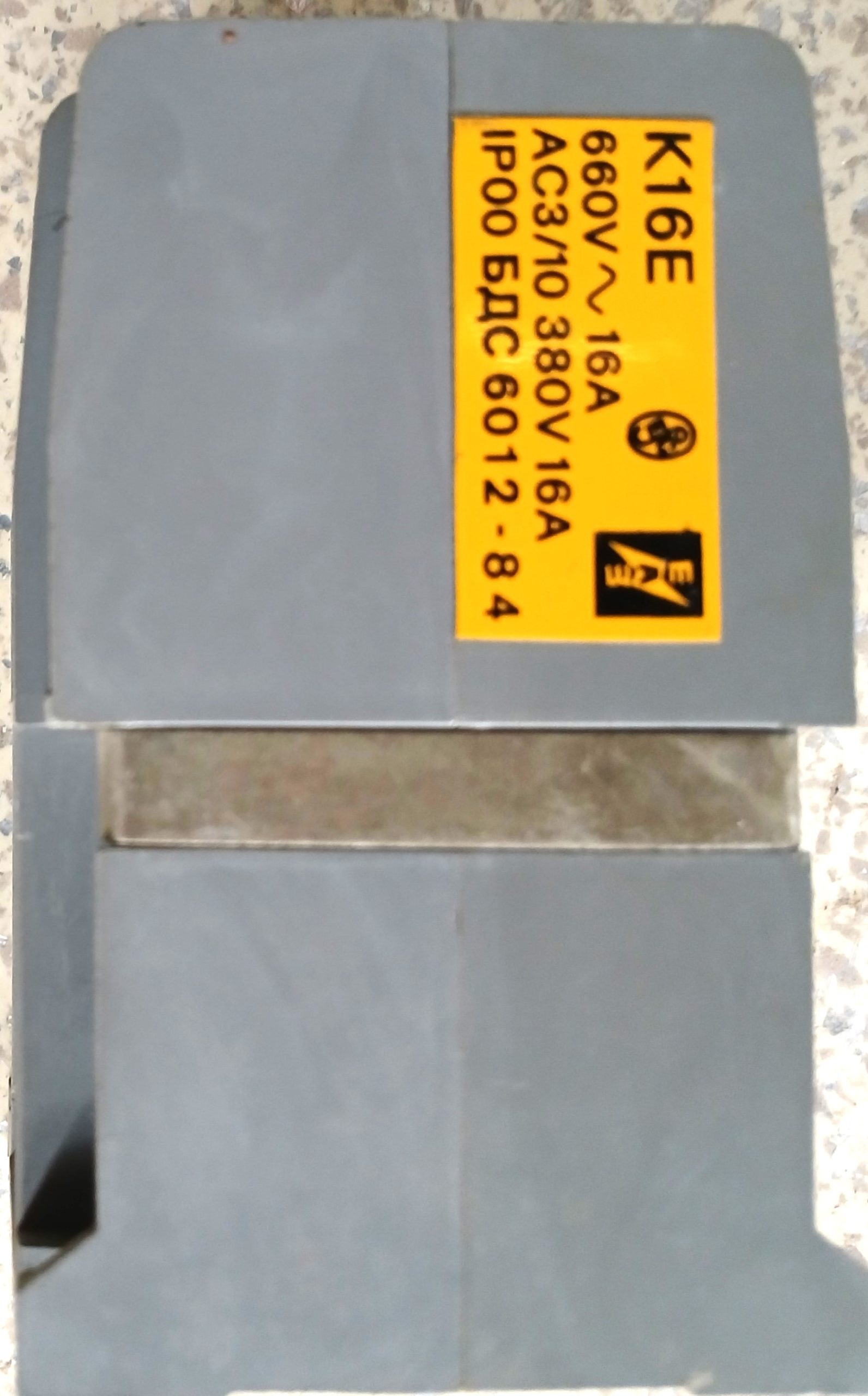 Пускатель К16Е 220V — изображение 2