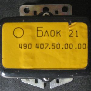 Блок 21 (УУТК-10У)