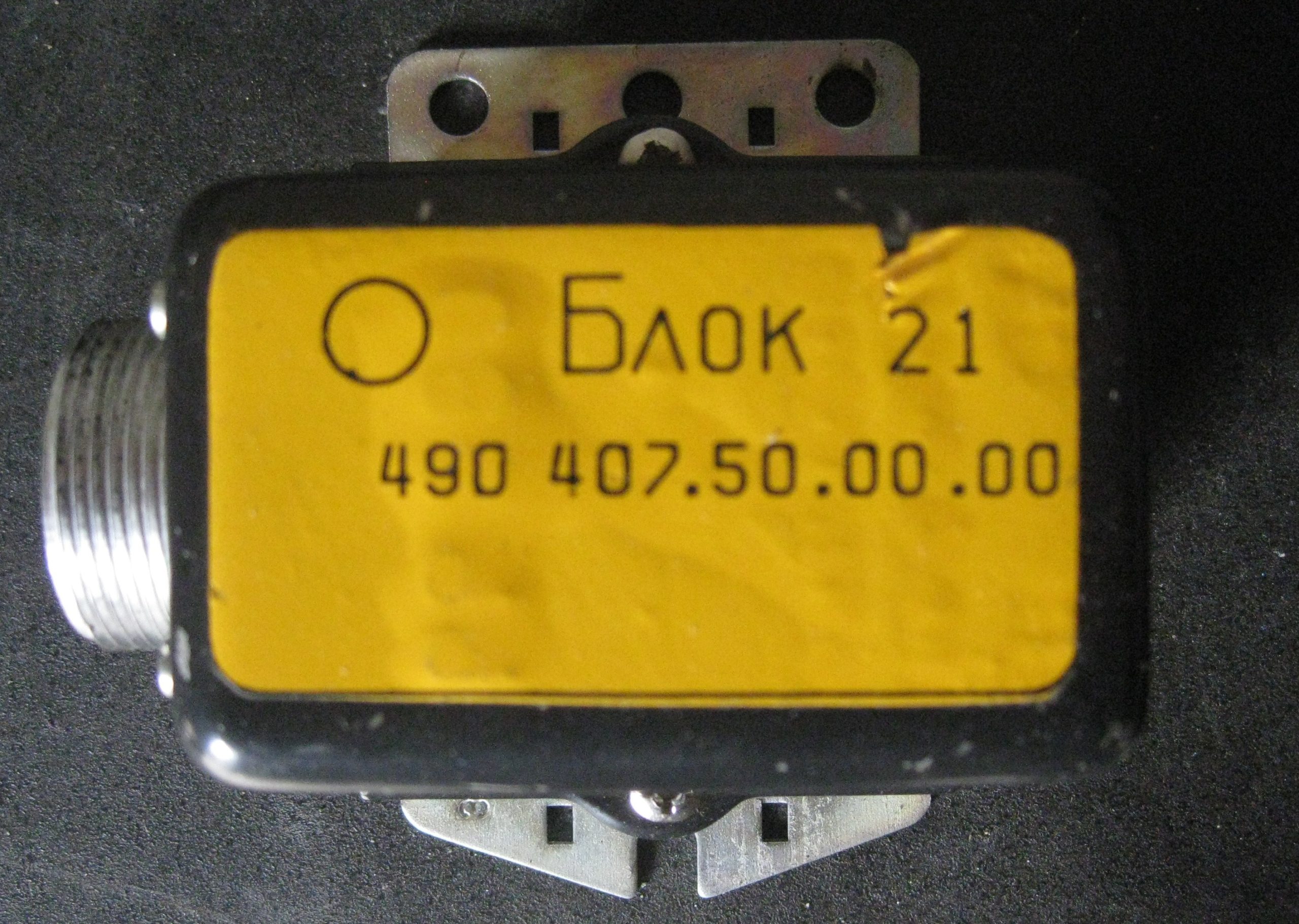 Блок 21 (УУТК-10У)