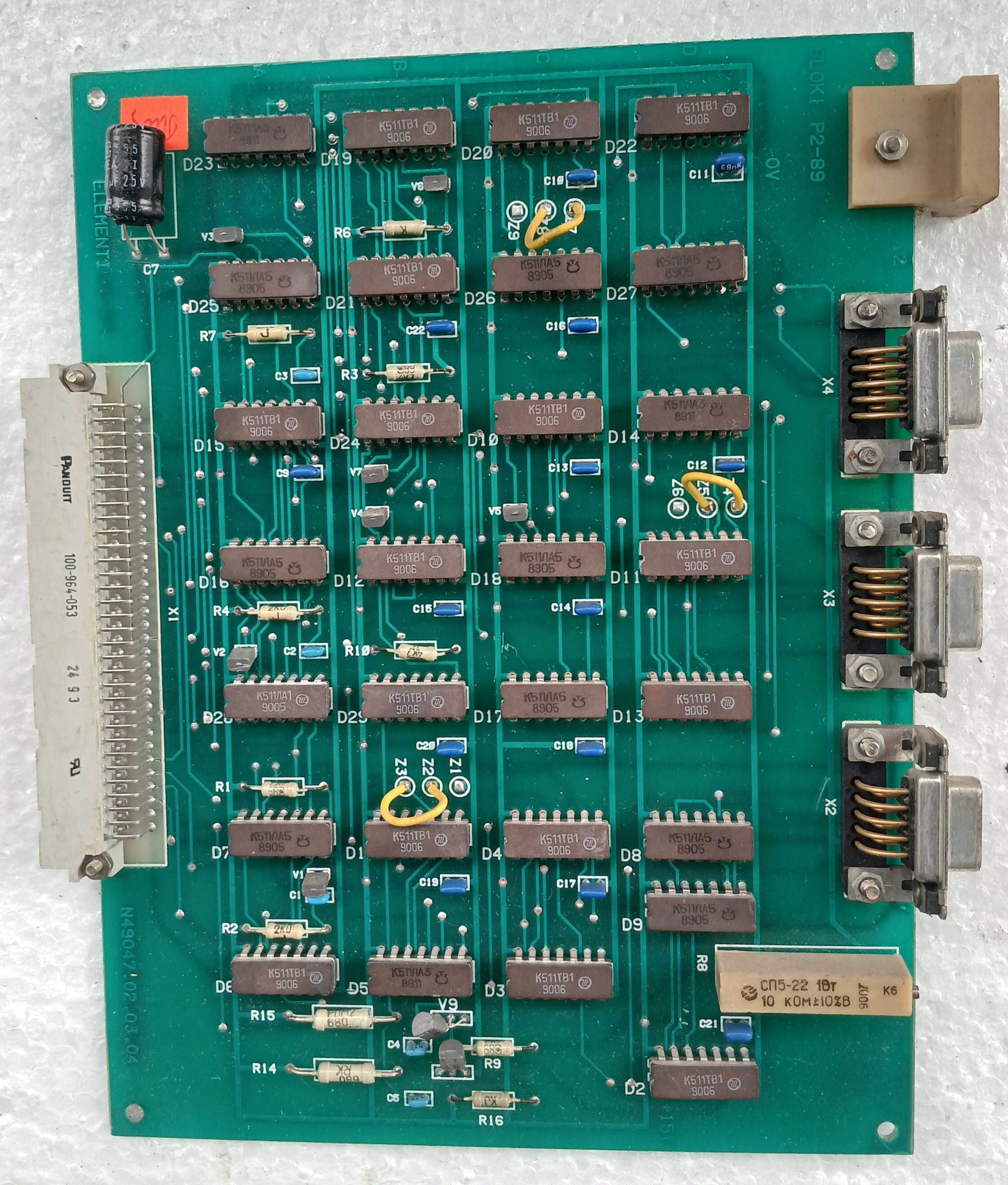 Блок 1 (УУТК-10У)