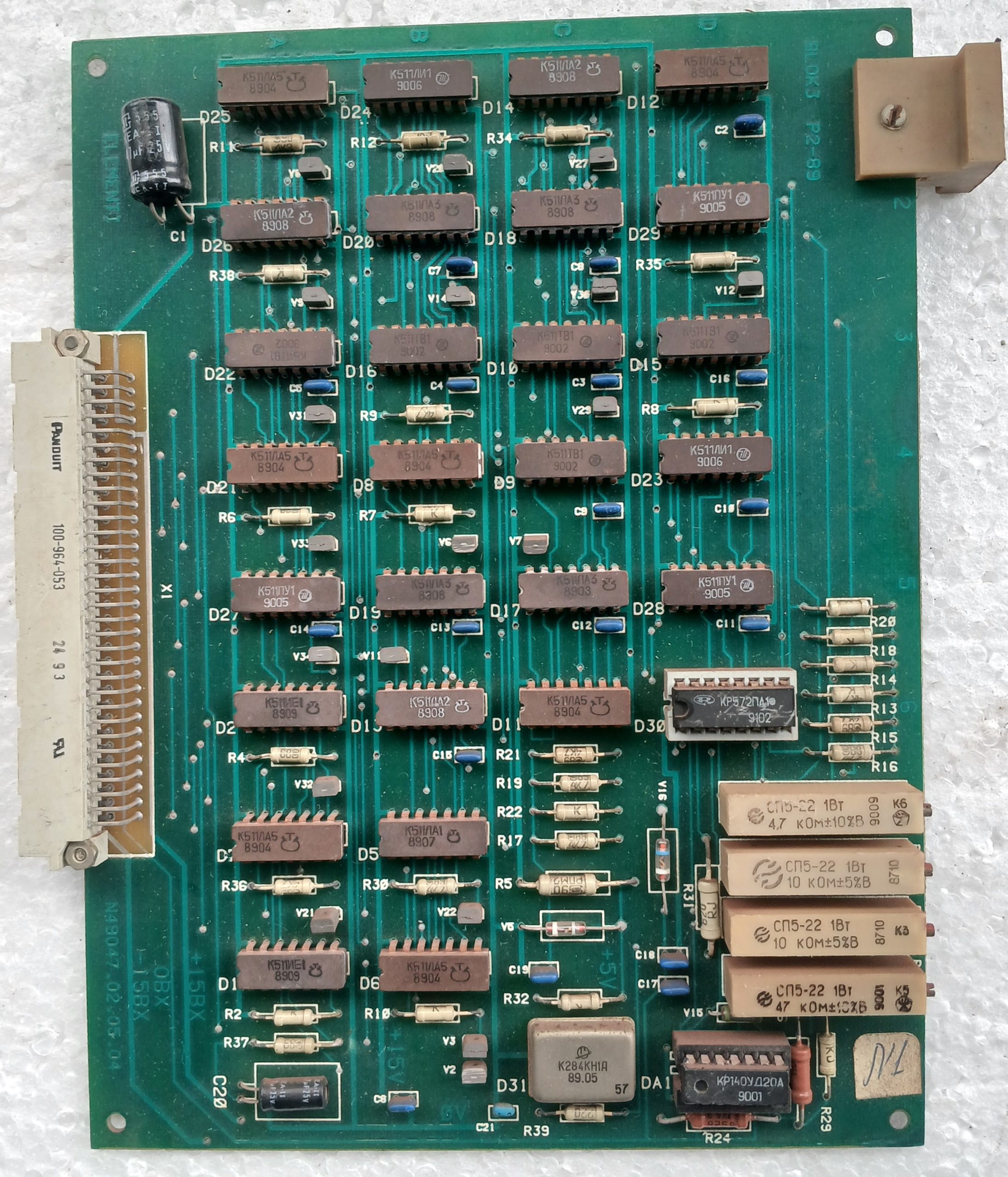 Блок 3 (УУТК-10У)