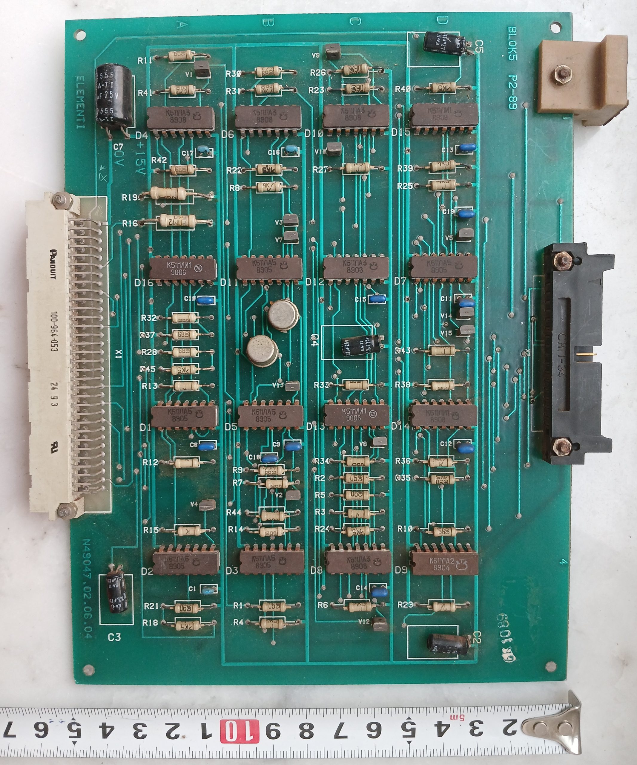 Блок 5 (УУТК-10У)