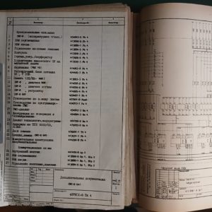 CNC-H645 -техническая документация