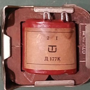 Дроссель Д177К